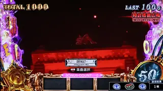 時計塔前広場レベル3
