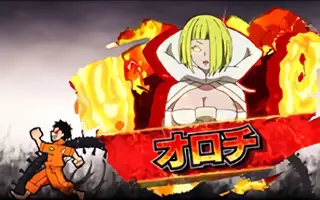 オロチ