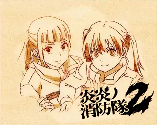 マキ&タマキ