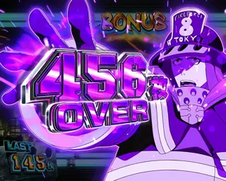 456枚OVER