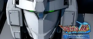 ユニコーン