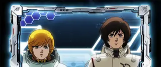 バナージ&ミネバ