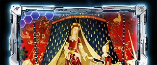 タペストリ