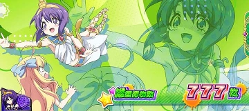 メデューサ