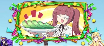 蛇肉スライス