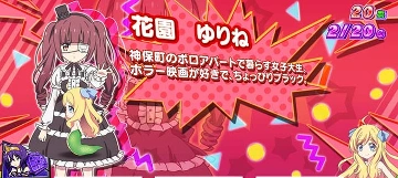 ゆりね