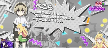 ぺこら