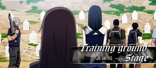 訓練場