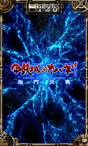 タイトルのみ