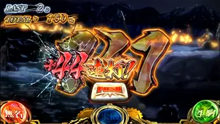 44