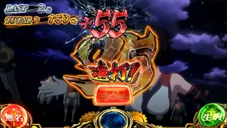 55