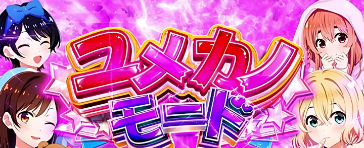 参照画像