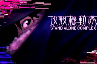 笑い男