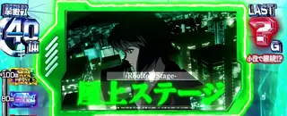 屋上：緑
