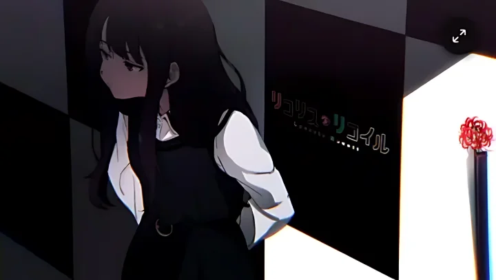 たきなA