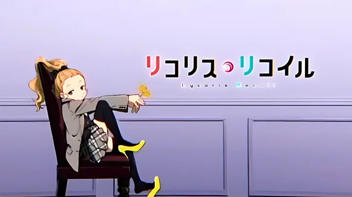 クルミA