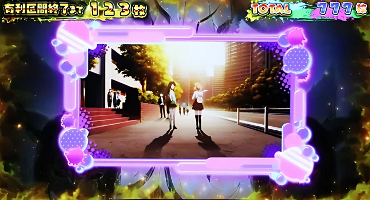 帰り道