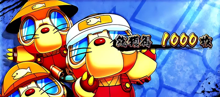 家来