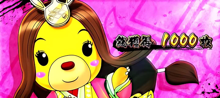 モグ姫