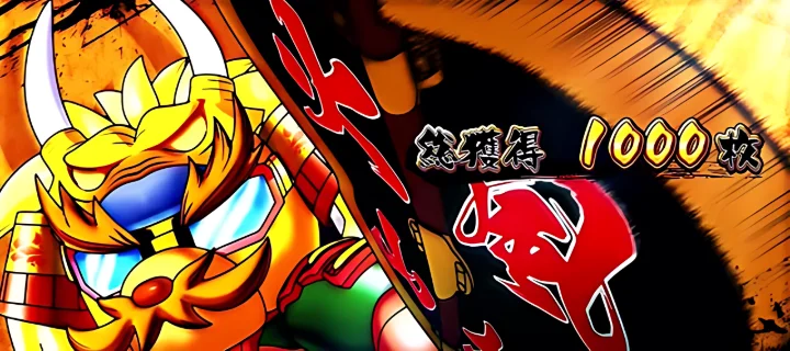 モグ玄