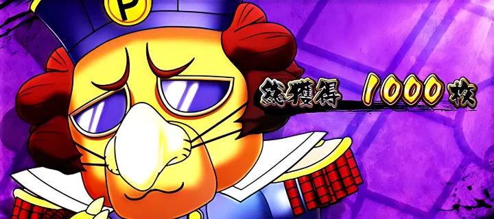 モグー提督