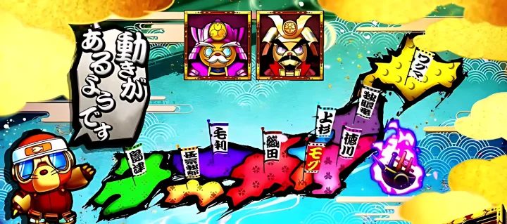 黒船出現