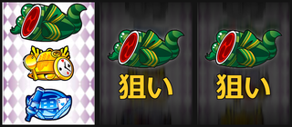 左BAR狙い②