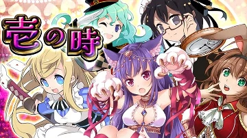 敵キャラ5人