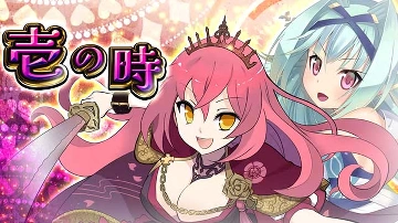 信長&最上