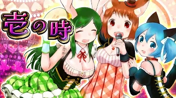 三巫女