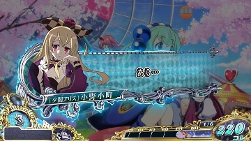 あら…