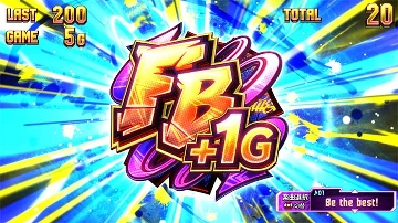 FB＋1G