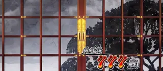 しだれ柳のみ