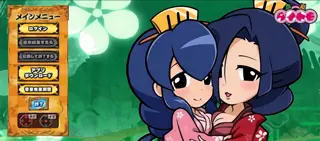 女性｜緑