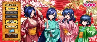 女性|赤