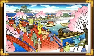 橋