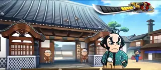 奉行所