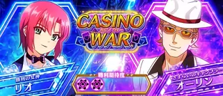 オーリン