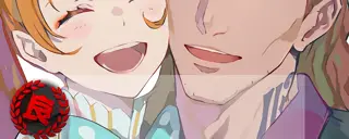 良