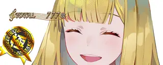 極