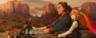 レニー&巨人