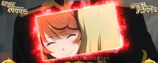 赤｜アンナ