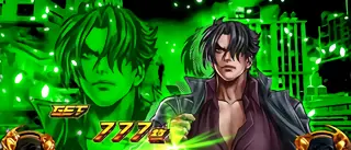 緑：仁