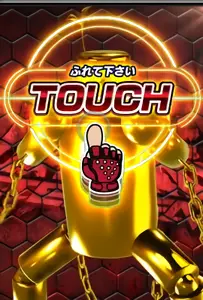 金木人