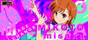 美琴