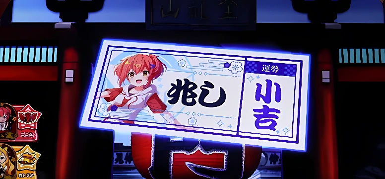青｜キャラ1人