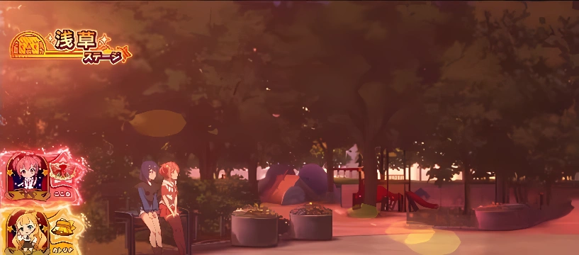 夕方