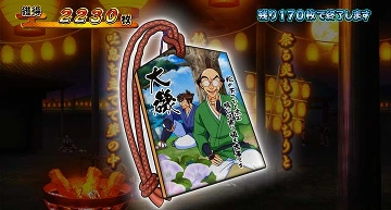大磯|白